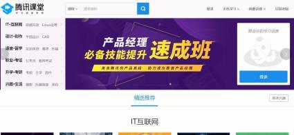 亳州商城、教育和客戶類App軟件定制開(kāi)發(fā) 科技中介服務(wù)選擇指南