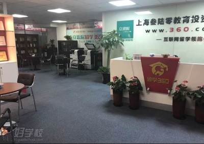 上海法國(guó)留學(xué)中介哪家好?求推薦一些靠譜的中介!